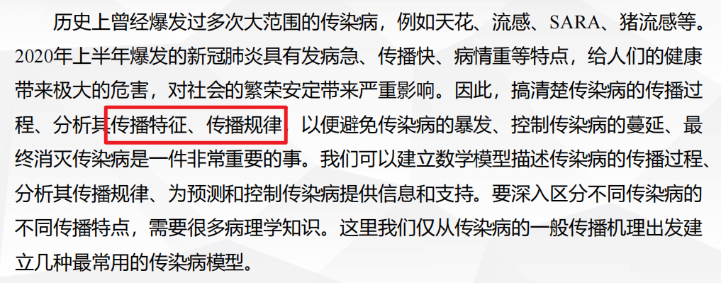 Pasted image 20250119090403.png